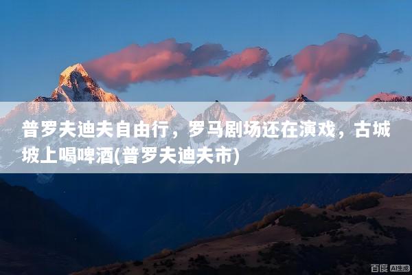 文章配图