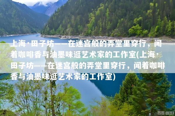 文章配图