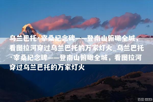 文章配图