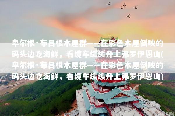 文章配图
