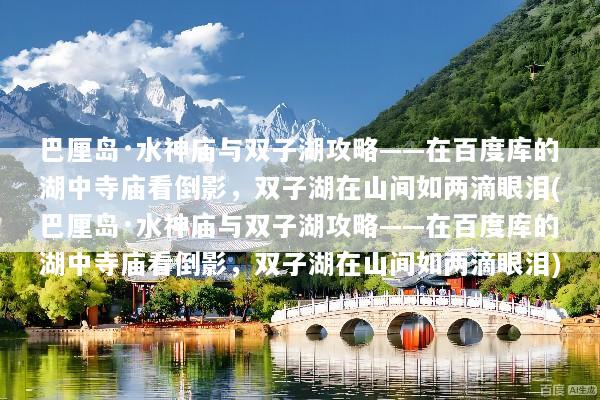 文章配图