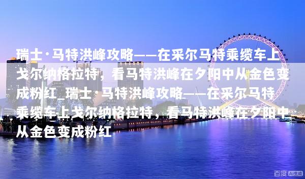 文章配图