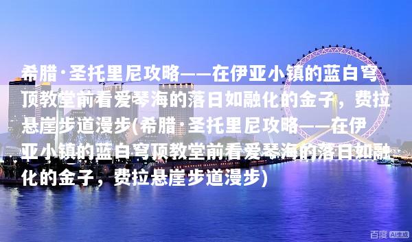 文章配图