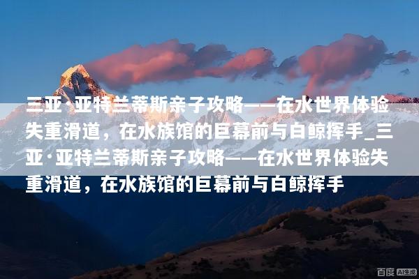 文章配图