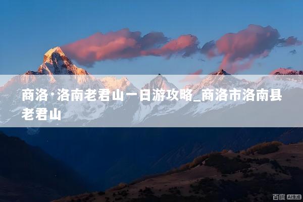 文章配图